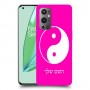 סמל יינג יאנג - סין כיסוי מגן קשיח בעיצוב אישי עם השם שלך ל OnePlus 9 Pro יחידה אחת סקרין מובייל