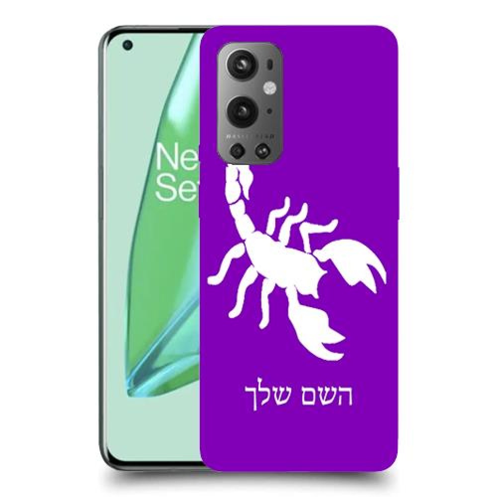 עקרב כיסוי מגן קשיח בעיצוב אישי עם השם שלך ל OnePlus 9 Pro יחידה אחת סקרין מובייל
