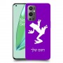 צפרדע טרופית כיסוי מגן קשיח בעיצוב אישי עם השם שלך ל OnePlus 9 Pro יחידה אחת סקרין מובייל