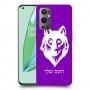 זאב כיסוי מגן קשיח בעיצוב אישי עם השם שלך ל OnePlus 9 Pro יחידה אחת סקרין מובייל