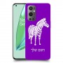 זברה כיסוי מגן קשיח בעיצוב אישי עם השם שלך ל OnePlus 9 Pro יחידה אחת סקרין מובייל