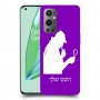 שרלוק הומס - בלש כיסוי מגן קשיח בעיצוב אישי עם השם שלך ל OnePlus 9 Pro יחידה אחת סקרין מובייל