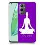 יוגה כיסוי מגן קשיח בעיצוב אישי עם השם שלך ל OnePlus 9 Pro יחידה אחת סקרין מובייל
