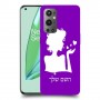 אישה אהבה כיסוי מגן קשיח בעיצוב אישי עם השם שלך ל OnePlus 9 Pro יחידה אחת סקרין מובייל