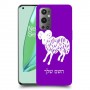 טלה כיסוי מגן קשיח בעיצוב אישי עם השם שלך ל OnePlus 9 Pro יחידה אחת סקרין מובייל