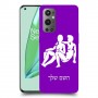 תאומים כיסוי מגן קשיח בעיצוב אישי עם השם שלך ל OnePlus 9 Pro יחידה אחת סקרין מובייל