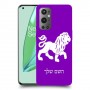אריה כיסוי מגן קשיח בעיצוב אישי עם השם שלך ל OnePlus 9 Pro יחידה אחת סקרין מובייל