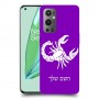 עקרב כיסוי מגן קשיח בעיצוב אישי עם השם שלך ל OnePlus 9 Pro יחידה אחת סקרין מובייל