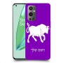 שור כיסוי מגן קשיח בעיצוב אישי עם השם שלך ל OnePlus 9 Pro יחידה אחת סקרין מובייל