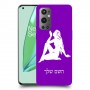 בתולה כיסוי מגן קשיח בעיצוב אישי עם השם שלך ל OnePlus 9 Pro יחידה אחת סקרין מובייל