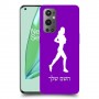 ג'וגלין - אישה כיסוי מגן קשיח בעיצוב אישי עם השם שלך ל OnePlus 9 Pro יחידה אחת סקרין מובייל