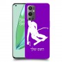 סקִי כיסוי מגן קשיח בעיצוב אישי עם השם שלך ל OnePlus 9 Pro יחידה אחת סקרין מובייל