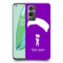 צניחה חופשית כיסוי מגן קשיח בעיצוב אישי עם השם שלך ל OnePlus 9 Pro יחידה אחת סקרין מובייל