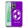 כדורגל - כדור כיסוי מגן קשיח בעיצוב אישי עם השם שלך ל OnePlus 9 Pro יחידה אחת סקרין מובייל