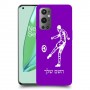 שחקן כדורגל כיסוי מגן קשיח בעיצוב אישי עם השם שלך ל OnePlus 9 Pro יחידה אחת סקרין מובייל