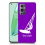 גלישת מפרש כיסוי מגן קשיח בעיצוב אישי עם השם שלך ל OnePlus 9 Pro יחידה אחת סקרין מובייל