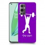 הרמת משקולות כיסוי מגן קשיח בעיצוב אישי עם השם שלך ל OnePlus 9 Pro יחידה אחת סקרין מובייל
