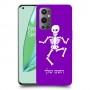 שלד כיסוי מגן קשיח בעיצוב אישי עם השם שלך ל OnePlus 9 Pro יחידה אחת סקרין מובייל