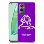 ספינקס מצרים כיסוי מגן קשיח בעיצוב אישי עם השם שלך ל OnePlus 9 Pro יחידה אחת סקרין מובייל