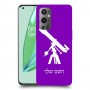 טלסקופ כיסוי מגן קשיח בעיצוב אישי עם השם שלך ל OnePlus 9 Pro יחידה אחת סקרין מובייל