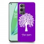 עץ כיסוי מגן קשיח בעיצוב אישי עם השם שלך ל OnePlus 9 Pro יחידה אחת סקרין מובייל