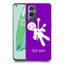 וודו כיסוי מגן קשיח בעיצוב אישי עם השם שלך ל OnePlus 9 Pro יחידה אחת סקרין מובייל