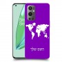 מפת העולם כיסוי מגן קשיח בעיצוב אישי עם השם שלך ל OnePlus 9 Pro יחידה אחת סקרין מובייל