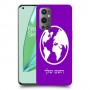 עולם כיסוי מגן קשיח בעיצוב אישי עם השם שלך ל OnePlus 9 Pro יחידה אחת סקרין מובייל