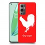 תרנגול כיסוי מגן קשיח בעיצוב אישי עם השם שלך ל OnePlus 9 Pro יחידה אחת סקרין מובייל