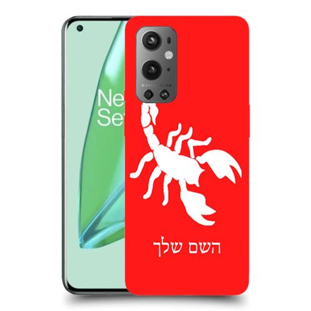 עקרב כיסוי מגן קשיח בעיצוב אישי עם השם שלך ל OnePlus 9 Pro יחידה אחת סקרין מובייל