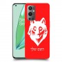 זאב כיסוי מגן קשיח בעיצוב אישי עם השם שלך ל OnePlus 9 Pro יחידה אחת סקרין מובייל