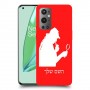 שרלוק הומס - בלש כיסוי מגן קשיח בעיצוב אישי עם השם שלך ל OnePlus 9 Pro יחידה אחת סקרין מובייל