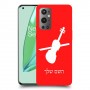 כינור כיסוי מגן קשיח בעיצוב אישי עם השם שלך ל OnePlus 9 Pro יחידה אחת סקרין מובייל
