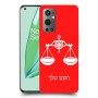 מאזניים כיסוי מגן קשיח בעיצוב אישי עם השם שלך ל OnePlus 9 Pro יחידה אחת סקרין מובייל
