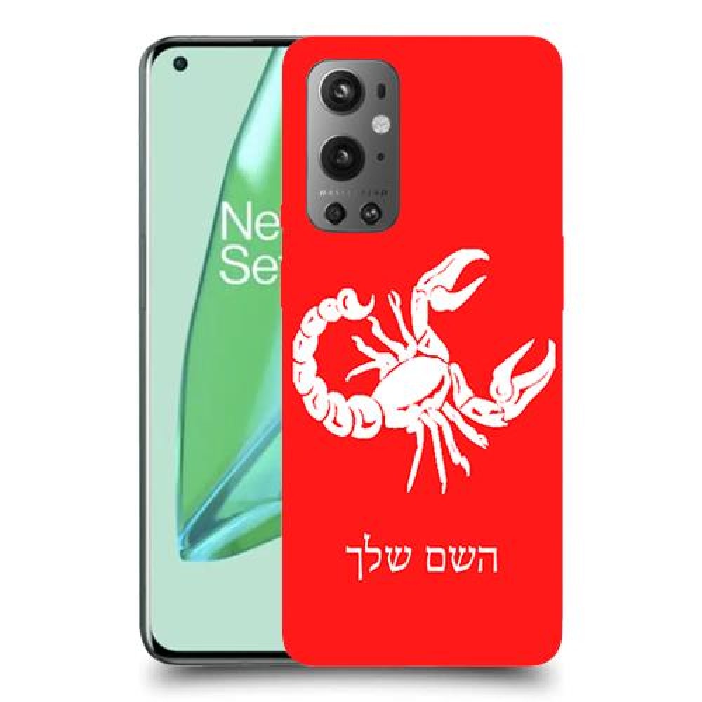 עקרב כיסוי מגן קשיח בעיצוב אישי עם השם שלך ל OnePlus 9 Pro יחידה אחת סקרין מובייל