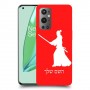 סמוראי כיסוי מגן קשיח בעיצוב אישי עם השם שלך ל OnePlus 9 Pro יחידה אחת סקרין מובייל