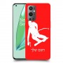 סקִי כיסוי מגן קשיח בעיצוב אישי עם השם שלך ל OnePlus 9 Pro יחידה אחת סקרין מובייל