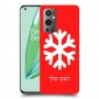 שלג כיסוי מגן קשיח בעיצוב אישי עם השם שלך ל OnePlus 9 Pro יחידה אחת סקרין מובייל