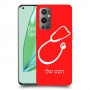 רופא סטטוסקופ כיסוי מגן קשיח בעיצוב אישי עם השם שלך ל OnePlus 9 Pro יחידה אחת סקרין מובייל