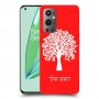 עץ כיסוי מגן קשיח בעיצוב אישי עם השם שלך ל OnePlus 9 Pro יחידה אחת סקרין מובייל