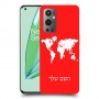 מפת העולם כיסוי מגן קשיח בעיצוב אישי עם השם שלך ל OnePlus 9 Pro יחידה אחת סקרין מובייל