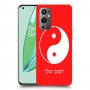 סמל יינג יאנג - סין כיסוי מגן קשיח בעיצוב אישי עם השם שלך ל OnePlus 9 Pro יחידה אחת סקרין מובייל