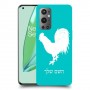 תרנגול כיסוי מגן קשיח בעיצוב אישי עם השם שלך ל OnePlus 9 Pro יחידה אחת סקרין מובייל