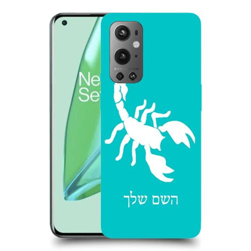 עקרב כיסוי מגן קשיח בעיצוב אישי עם השם שלך ל OnePlus 9 Pro יחידה אחת סקרין מובייל