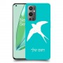 ציפור לבלוע כיסוי מגן קשיח בעיצוב אישי עם השם שלך ל OnePlus 9 Pro יחידה אחת סקרין מובייל
