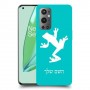 צפרדע טרופית כיסוי מגן קשיח בעיצוב אישי עם השם שלך ל OnePlus 9 Pro יחידה אחת סקרין מובייל