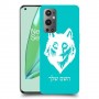 זאב כיסוי מגן קשיח בעיצוב אישי עם השם שלך ל OnePlus 9 Pro יחידה אחת סקרין מובייל