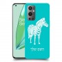 זברה כיסוי מגן קשיח בעיצוב אישי עם השם שלך ל OnePlus 9 Pro יחידה אחת סקרין מובייל