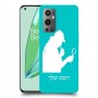 שרלוק הומס - בלש כיסוי מגן קשיח בעיצוב אישי עם השם שלך ל OnePlus 9 Pro יחידה אחת סקרין מובייל