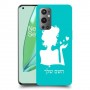 אישה אהבה כיסוי מגן קשיח בעיצוב אישי עם השם שלך ל OnePlus 9 Pro יחידה אחת סקרין מובייל